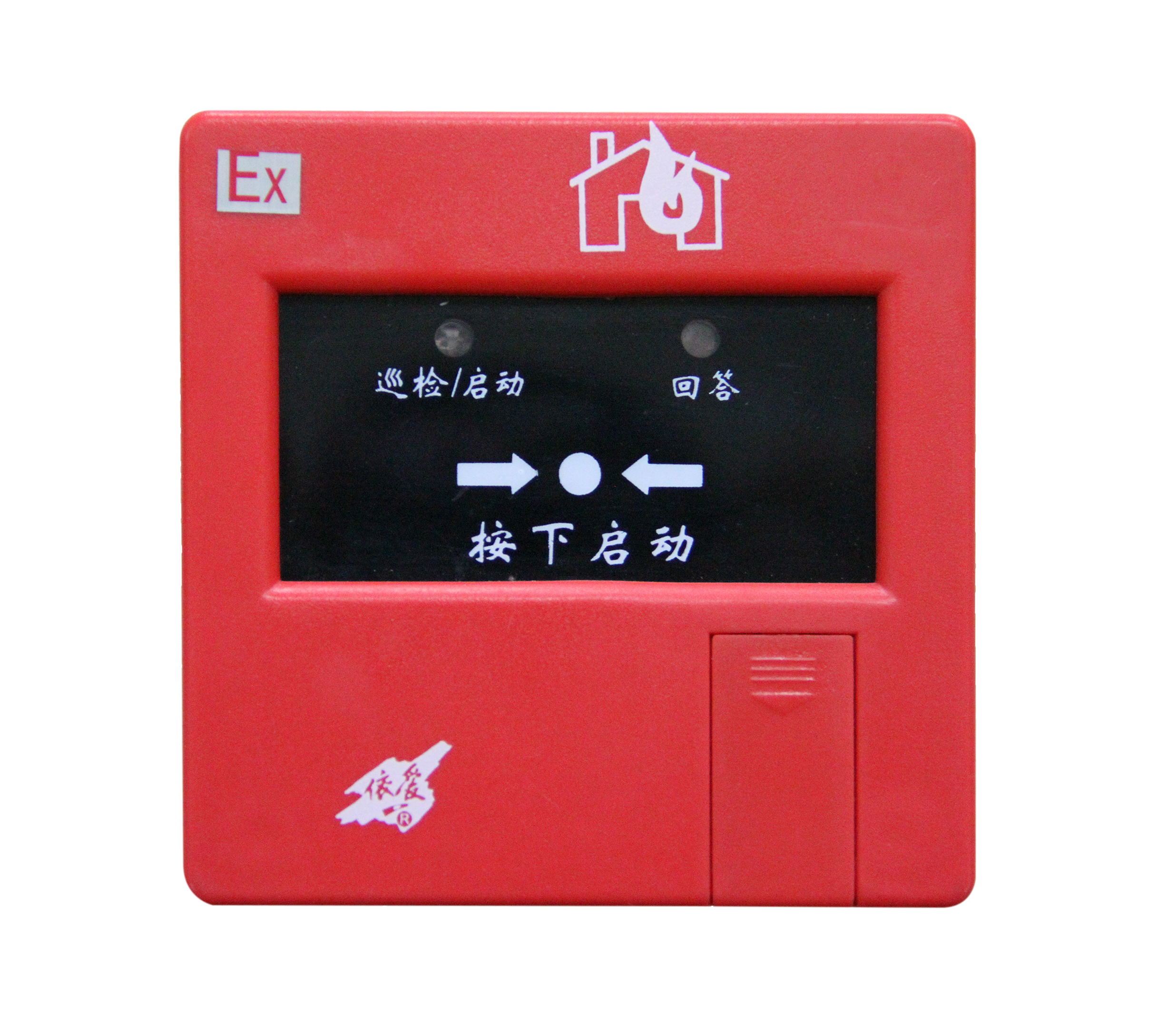 J-SAP-EI6023Ex型消火栓按鈕