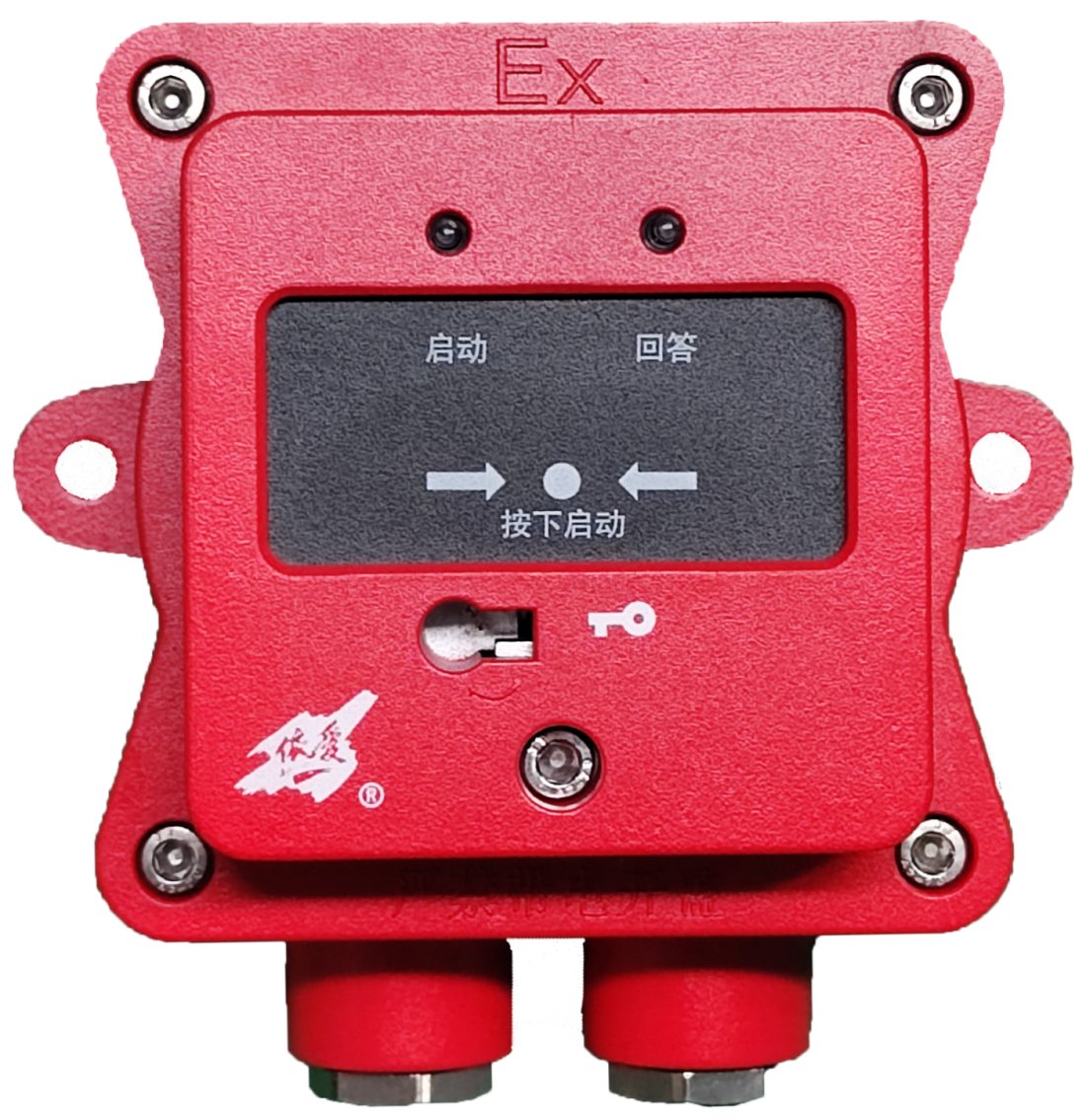 J-SAB-EI8022Ex型消火栓按鈕