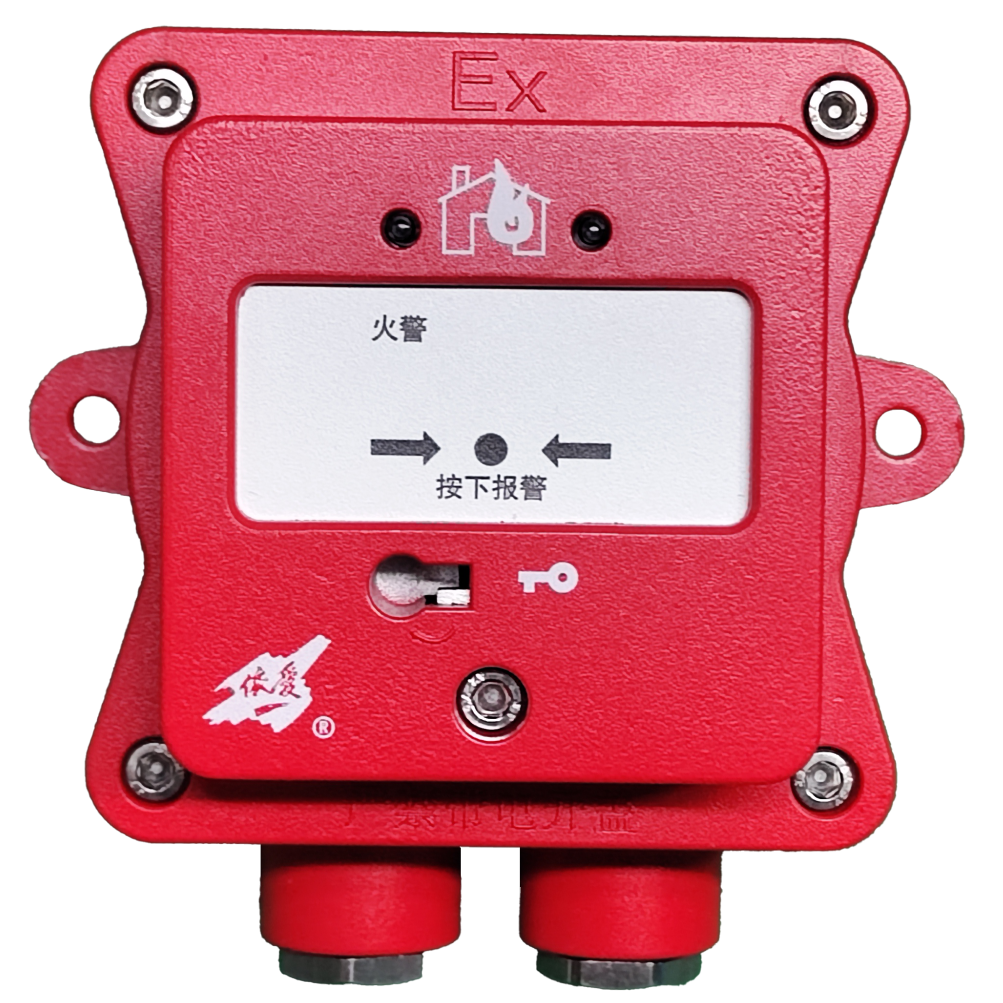 J-SAB-EI8025Ex型手動火災報警按鈕